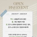 장현액자 | 시흥부케말리기 담푸릇 친구선물 부케액자 제작 내돈내산 후기