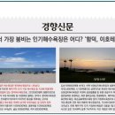 함덕1호어린이공원 이미지