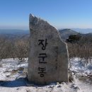 도립공원 太白山 이미지