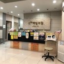 911 매일의원 이미지