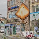 영산포홍어거리 이미지