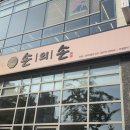 노작로1가길 이미지