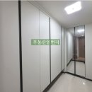 신원아침부동산 공인중개사사무소 이미지
