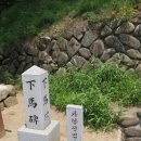 '한국 정신문화의 수도’, 안동(安東) 이미지