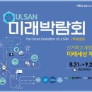 미래체육관 이미지