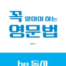 be동사 서술형 이미지