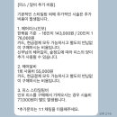 피스포즈 | 설영 헤어 👰‍♀️ 중단발 : 웨딩촬영 헤어피스 추가 후기
