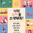 정상어학원 이미지