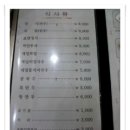 안동국시집 도람 이미지