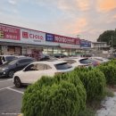 하이웨이마트송탄지산점 이미지