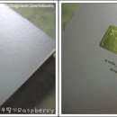 밤양갱