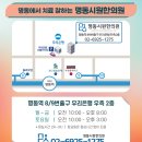 경희시원한의원 이미지