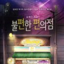 올웨이즈 씨어터 이미지