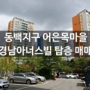 서해명가공인중개사사무소 이미지