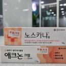 압구정약국 이미지