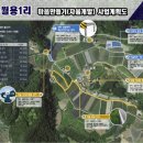 상야2리 이미지