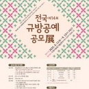 한복&규방공예 이미지