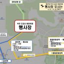 한국전력공사 부천지사 이미지