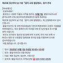 팔달구보건소 대강당 이미지