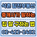 드리다공인중개사사무소 이미지