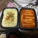 국민막창 이미지