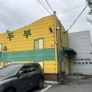 유명약품 이미지