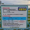 고래불 비치파크골프장 이미지