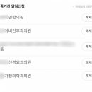 복신경외과의원 이미지