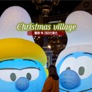 스머프리빙 이미지