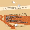 박성봉한의원 이미지