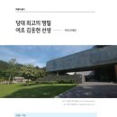 (주)여행이좋다 이미지