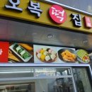 길음시장약국 이미지