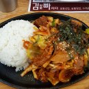 김밥애빠지다 이미지