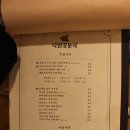 소담한분식