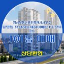 영심공인중개사사무소 이미지