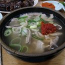 합천돼지국밥 이미지