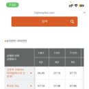 고속이용원 - 전주시 덕진구 | 고속이용원