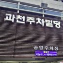과천해신탕맛집점
