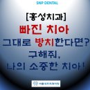 해미치과의원 이미지