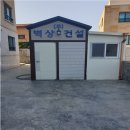 주식회사 벽상