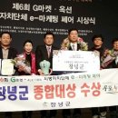 중앙종합축산