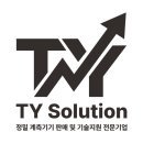 티와이솔루션