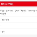 홈플러스(주)서울남현점 이미지