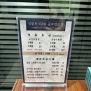 동대초등학교 | 울산 매곡 스크린 골프연습장 추천 &#39;신불산골프&#39; 1대1 레슨 후기, 가격정보있음