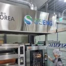 성진이엔지 - 구로구 공원로 26 | 성진이엔지