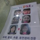 휴앤가