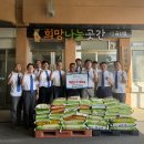 금산로타리 이미지