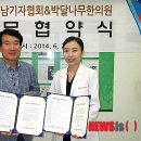 나무한의원 이미지