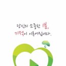 나눔애드