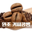 강릉하나로유통
